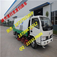 西藏掃路車廠家價格與批發供應信息解析