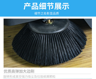 工廠清潔新篇章 冠儒電動(dòng)清掃車引領(lǐng)工業(yè)工程駕駛式掃路車新風(fēng)尚